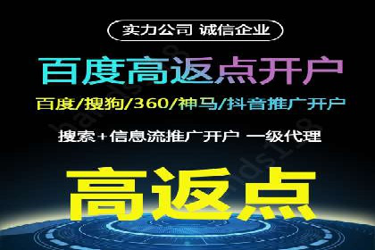 案例解读：SEM运营托管如何提升转化率
