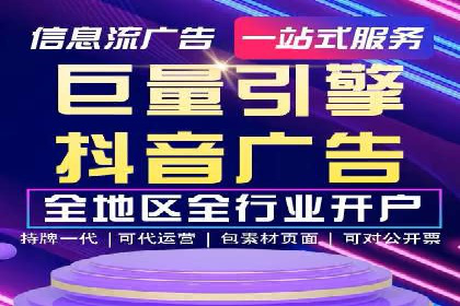 渠道开户返点对渠道商的影响