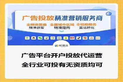提升SEM广告效果的关键词选择与优化——以一则成功案例为鉴